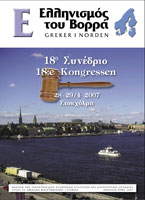 Απρίλιος 2007
