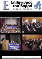 Ιούνιος 2009